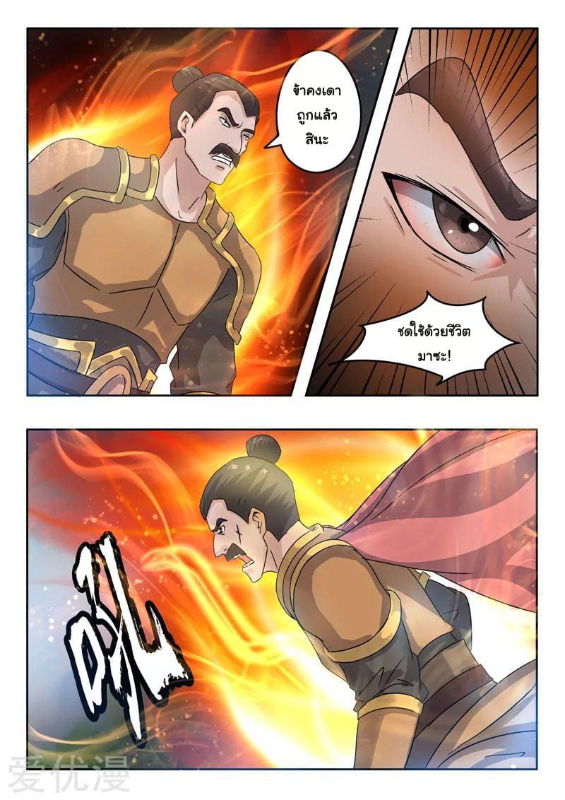 Manga-lc-com อ่านมังงะ อ่านการ์ตูน ออนไลน์ ฟรี Martial Master ตอนที่ 1 2 3 4 5 6 7 8 9 10 11 12 13 14 ฟรี ไม่มีโฆษณา Manga-lc - อ่าน มังงะ อ่าน การ์ตูน ออนไลน์ อ่านมังงะ ฟรี