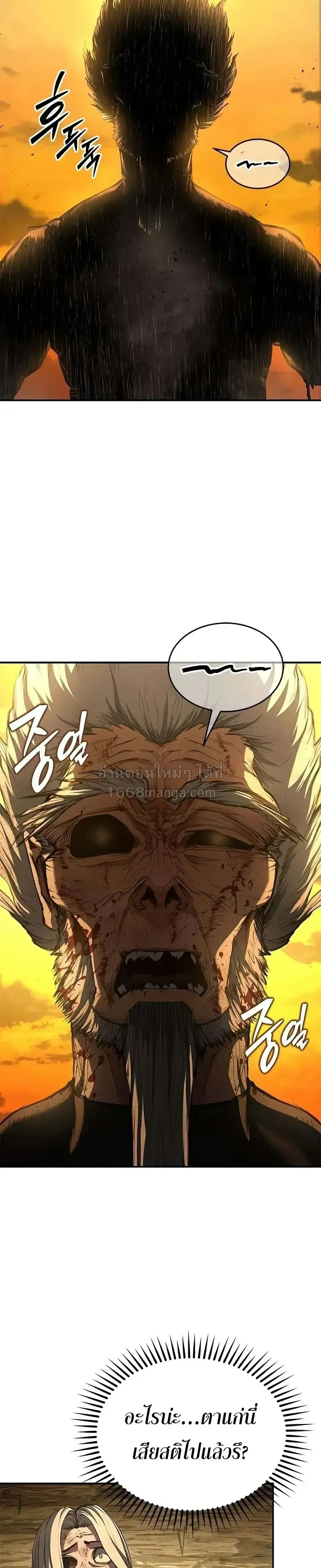 Murim Psychopath จอมมารคล_งแห_งย_ทธภพ ตอนที่ ตอนที่ 30 รูปที่ 16
