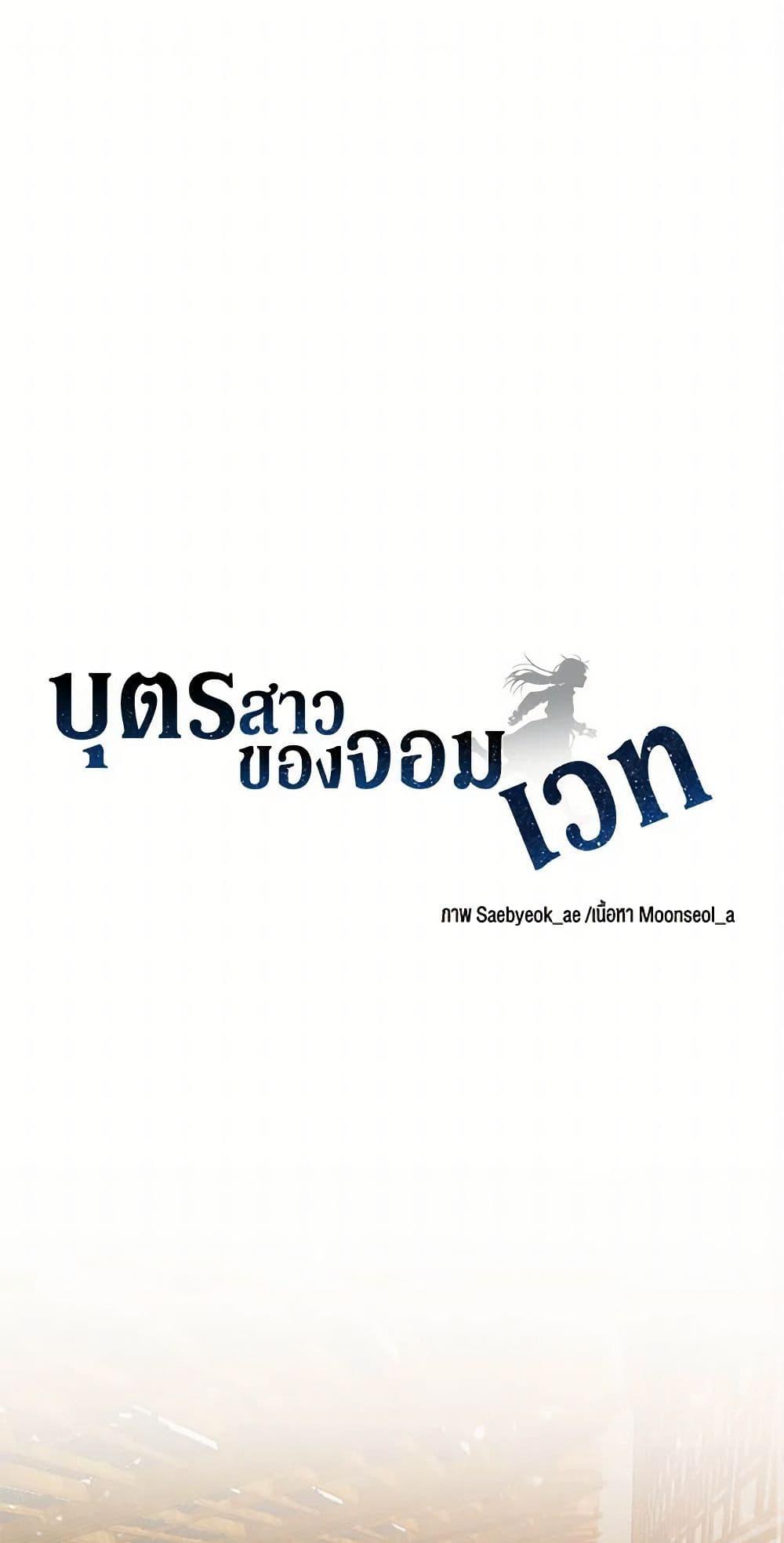 Manga-lc-com อ่านมังงะ อ่านการ์ตูน ออนไลน์ ฟรี Daughter of the Archmage ตอนที่ 1 2 3 4 5 6 7 8 9 10 11 12 13 14 ฟรี ไม่มีโฆษณา Manga-lc - อ่าน มังงะ อ่าน การ์ตูน ออนไลน์ อ่านมังงะ ฟรี