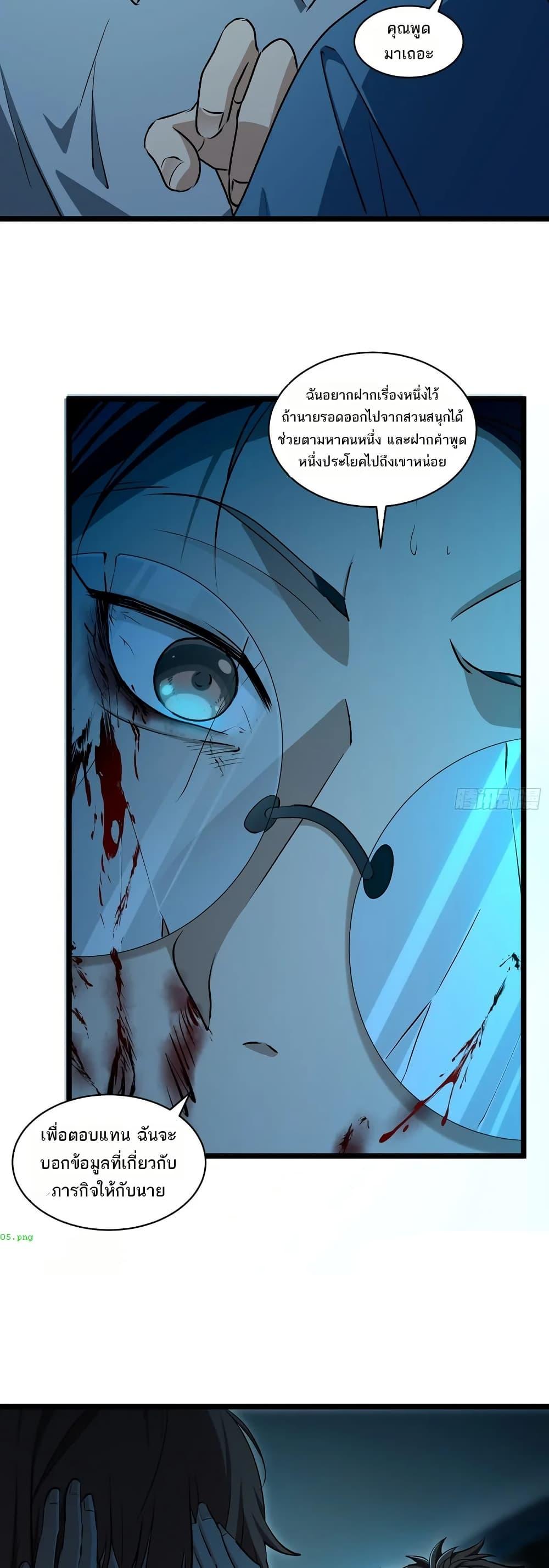 Manga-lc-com อ่านมังงะ อ่านการ์ตูน ออนไลน์ ฟรี Spirit Realm Walker ตอนที่ 1 2 3 4 5 6 7 8 9 10 11 12 13 14 ฟรี ไม่มีโฆษณา Manga-lc - อ่าน มังงะ อ่าน การ์ตูน ออนไลน์ อ่านมังงะ ฟรี