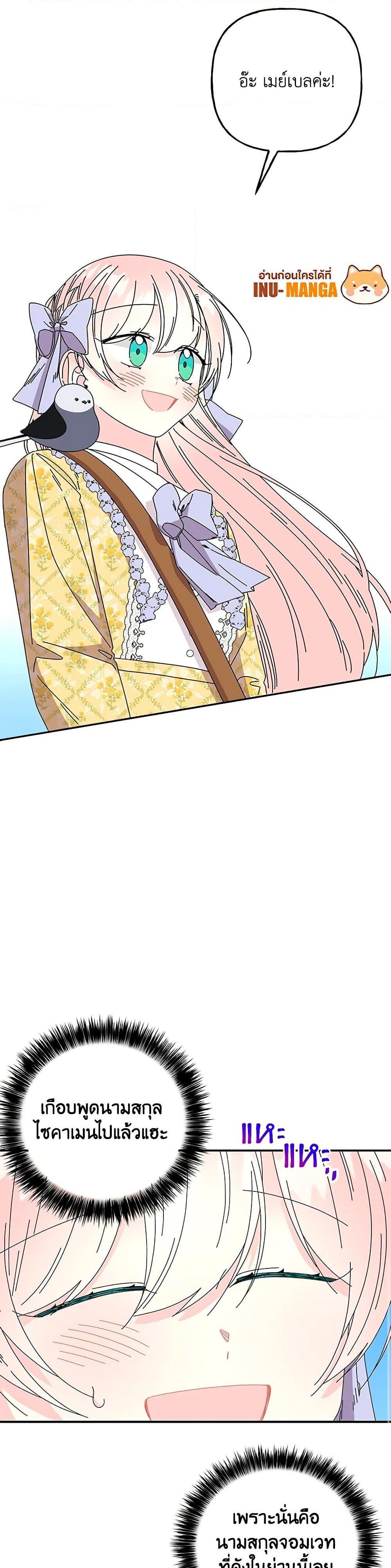 Manga-lc-com อ่านมังงะ อ่านการ์ตูน ออนไลน์ ฟรี Daughter of the Archmage ตอนที่ 1 2 3 4 5 6 7 8 9 10 11 12 13 14 ฟรี ไม่มีโฆษณา Manga-lc - อ่าน มังงะ อ่าน การ์ตูน ออนไลน์ อ่านมังงะ ฟรี