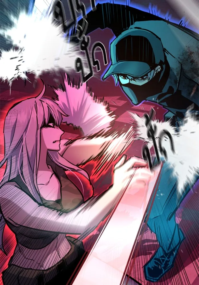 พี่ชายสายบอดี้การ์ด ตอนที่ 204 รูปที่ 80