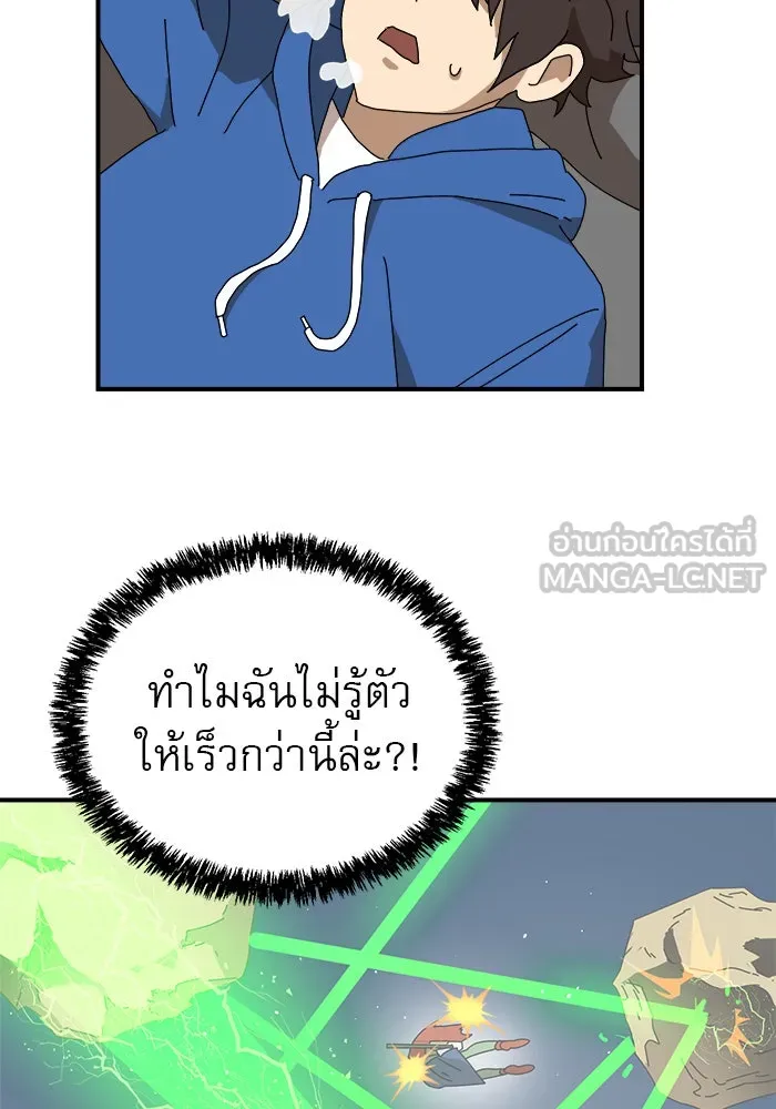 Double Click ตอนที่ 10 รูปที่ 57