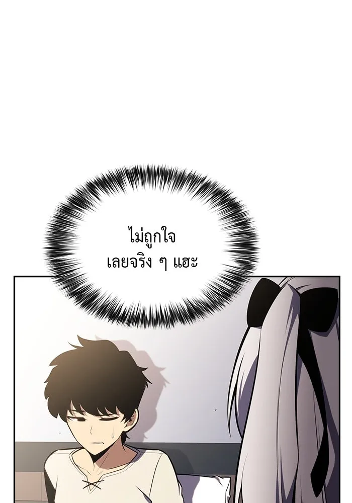 ลูกชายคนเล็กของดยุกคือมือสังหาร ตอนที่ 13 รูปที่ 10