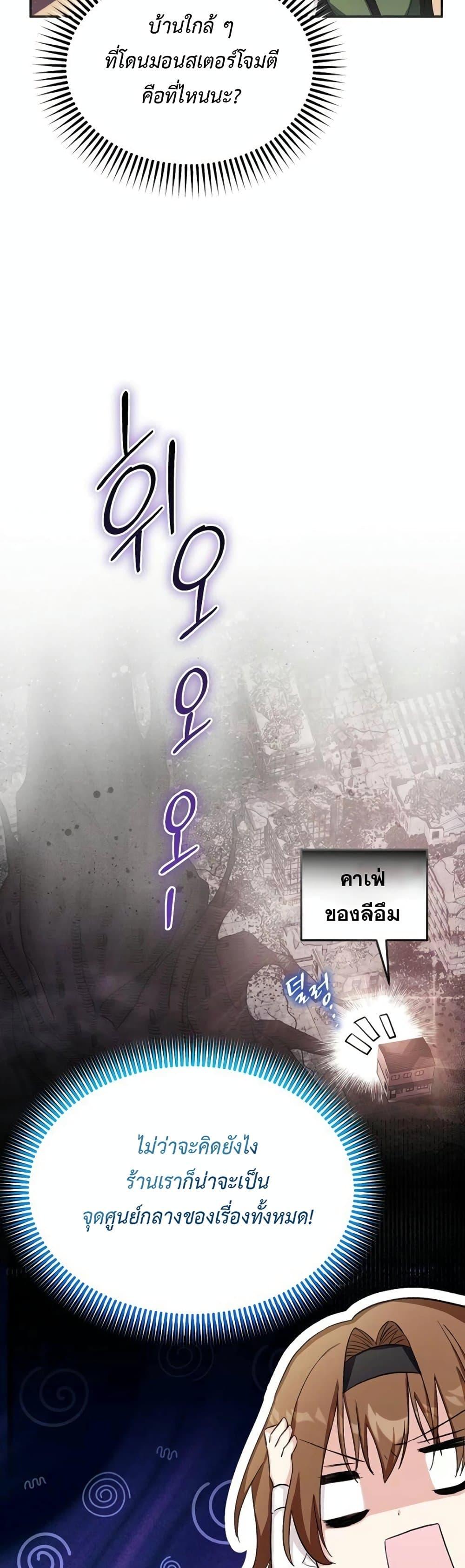 Manga-lc-com อ่านมังงะ อ่านการ์ตูน ออนไลน์ ฟรี The SSS-Class Cafe in Front of the Dungeon ตอนที่ 1 2 3 4 5 6 7 8 9 10 11 12 13 14 ฟรี ไม่มีโฆษณา Manga-lc - อ่าน มังงะ อ่าน การ์ตูน ออนไลน์ อ่านมังงะ ฟรี
