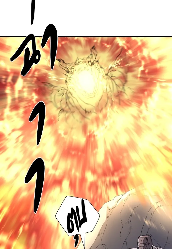 ยอดสถาปนิกผู้พิทักษ์อาณาจักร ตอนที่ 73 รูปที่ 46