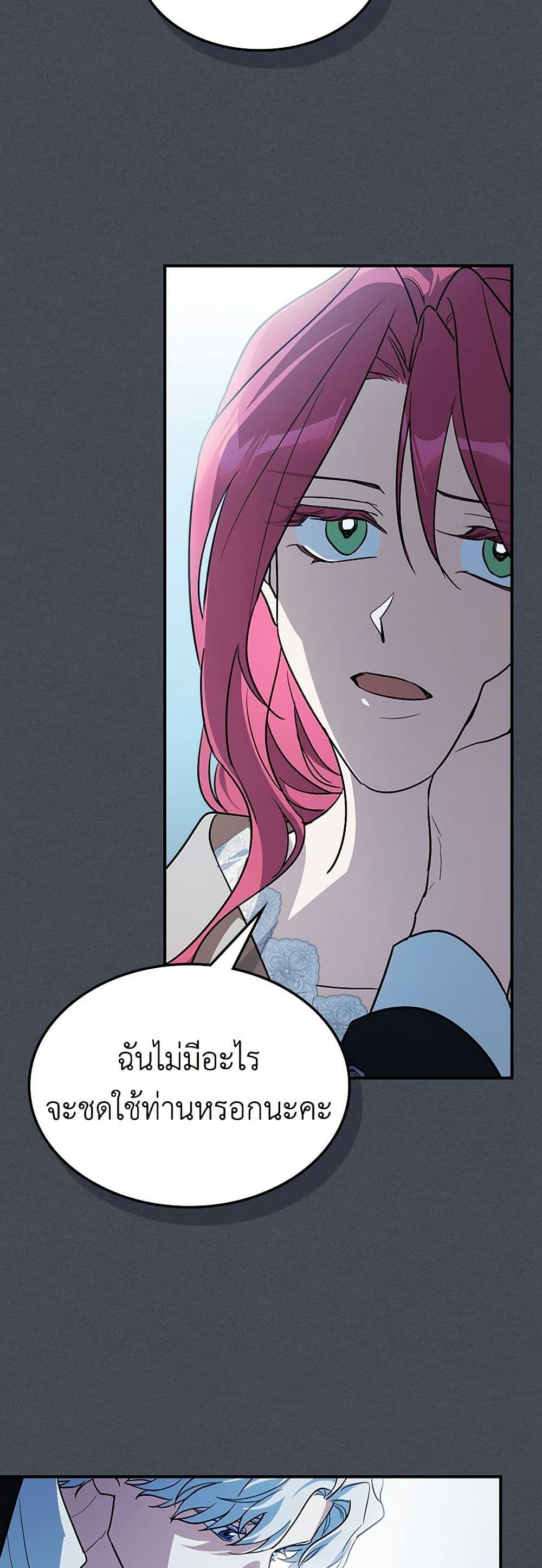 Manga-lc-com อ่านมังงะ อ่านการ์ตูน ออนไลน์ ฟรี The Lady and the Beast ตอนที่ 1 2 3 4 5 6 7 8 9 10 11 12 13 14 ฟรี ไม่มีโฆษณา Manga-lc - อ่าน มังงะ อ่าน การ์ตูน ออนไลน์ อ่านมังงะ ฟรี