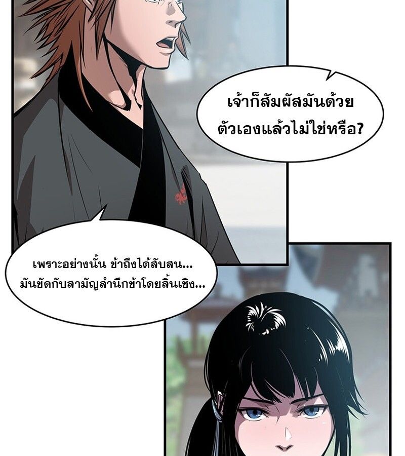 Manga-lc-com อ่านมังงะ อ่านการ์ตูน ออนไลน์ ฟรี The Best Martial Arts Instructor In The World ตอนที่ 1 2 3 4 5 6 7 8 9 10 11 12 13 14 ฟรี ไม่มีโฆษณา Manga-lc - อ่าน มังงะ อ่าน การ์ตูน ออนไลน์ อ่านมังงะ ฟรี