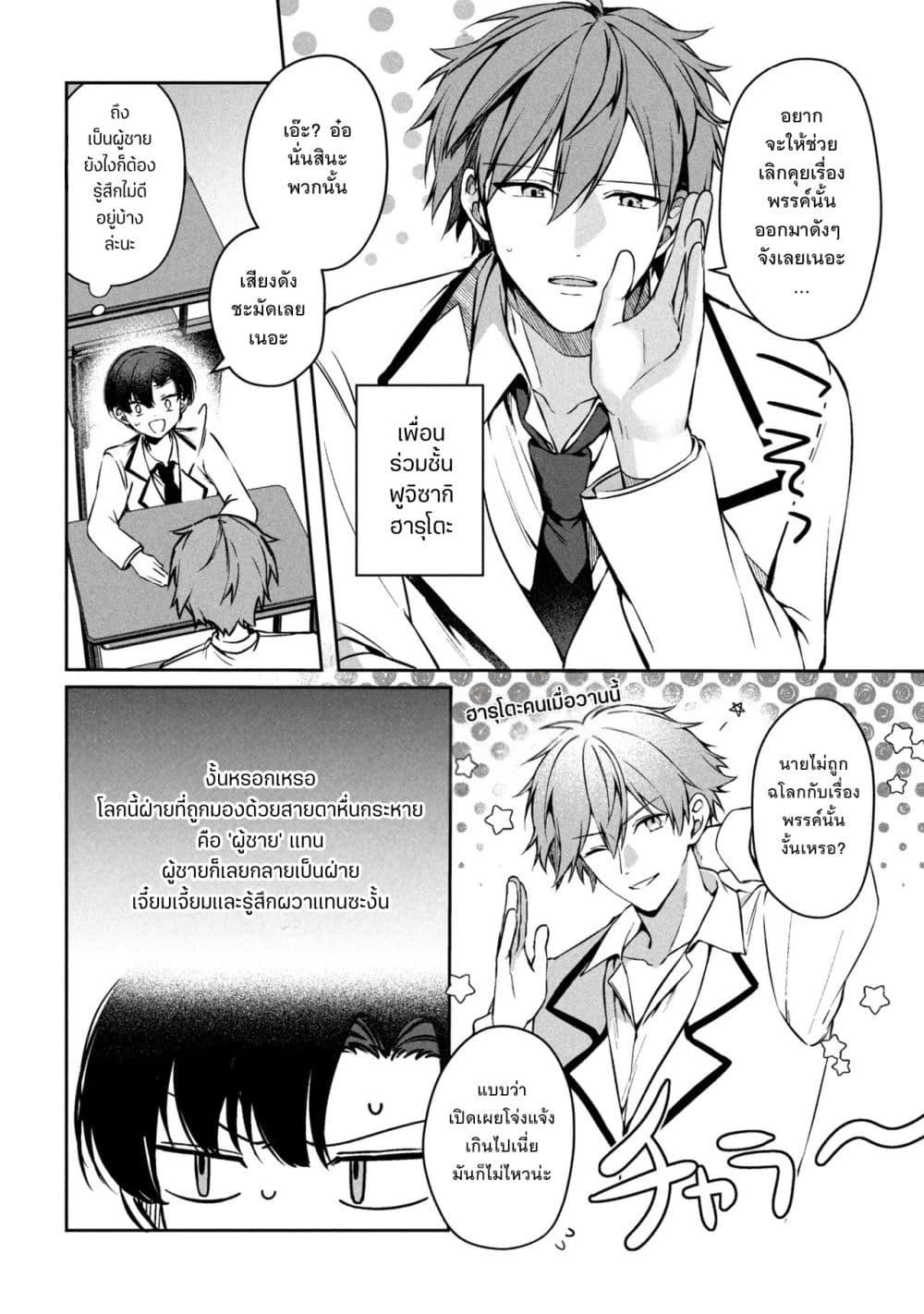 Manga-lc-com อ่านมังงะ อ่านการ์ตูน ออนไลน์ ฟรี Junjou Gyaru wa Kanojo ja Nai noni ตอนที่ 1 2 3 4 5 6 7 8 9 10 11 12 13 14 ฟรี ไม่มีโฆษณา Manga-lc - อ่าน มังงะ อ่าน การ์ตูน ออนไลน์ อ่านมังงะ ฟรี