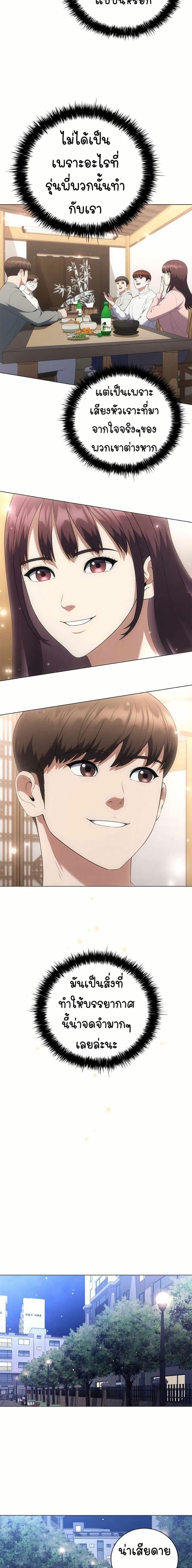 Manga-lc-com อ่านมังงะ อ่านการ์ตูน ออนไลน์ ฟรี I CAN DO IT!! ตอนที่ 1 2 3 4 5 6 7 8 9 10 11 12 13 14 ฟรี ไม่มีโฆษณา Manga-lc - อ่าน มังงะ อ่าน การ์ตูน ออนไลน์ อ่านมังงะ ฟรี