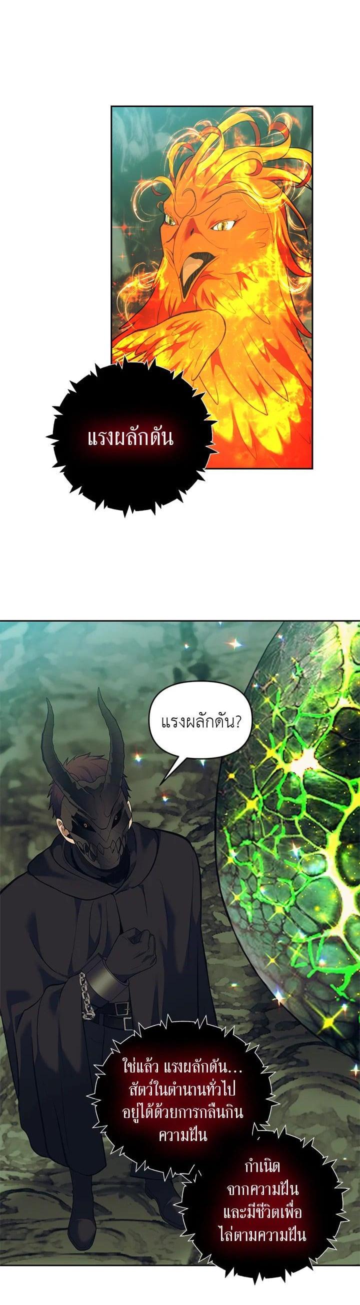 Manga-lc-com อ่านมังงะ อ่านการ์ตูน ออนไลน์ ฟรี Second Life Ranker ตอนที่ 1 2 3 4 5 6 7 8 9 10 11 12 13 14 ฟรี ไม่มีโฆษณา Manga-lc - อ่าน มังงะ อ่าน การ์ตูน ออนไลน์ อ่านมังงะ ฟรี