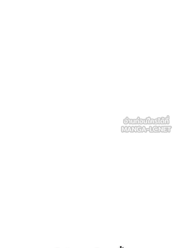 โคตรอาวุธลับระดับ ตอนที่ 3 รูปที่ 102