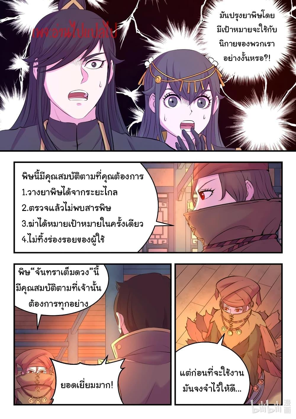 Manga-lc-com อ่านมังงะ อ่านการ์ตูน ออนไลน์ ฟรี King of Spirit Beast ตอนที่ 1 2 3 4 5 6 7 8 9 10 11 12 13 14 ฟรี ไม่มีโฆษณา Manga-lc - อ่าน มังงะ อ่าน การ์ตูน ออนไลน์ อ่านมังงะ ฟรี