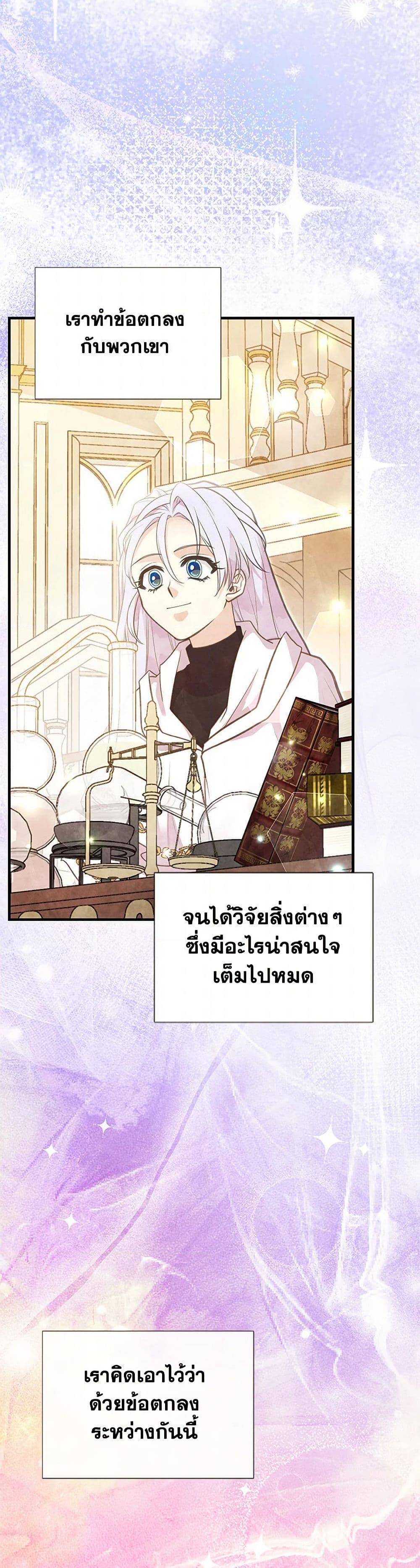 Manga-lc-com อ่านมังงะ อ่านการ์ตูน ออนไลน์ ฟรี My Sister Picked up the Male Lead ตอนที่ 1 2 3 4 5 6 7 8 9 10 11 12 13 14 ฟรี ไม่มีโฆษณา Manga-lc - อ่าน มังงะ อ่าน การ์ตูน ออนไลน์ อ่านมังงะ ฟรี