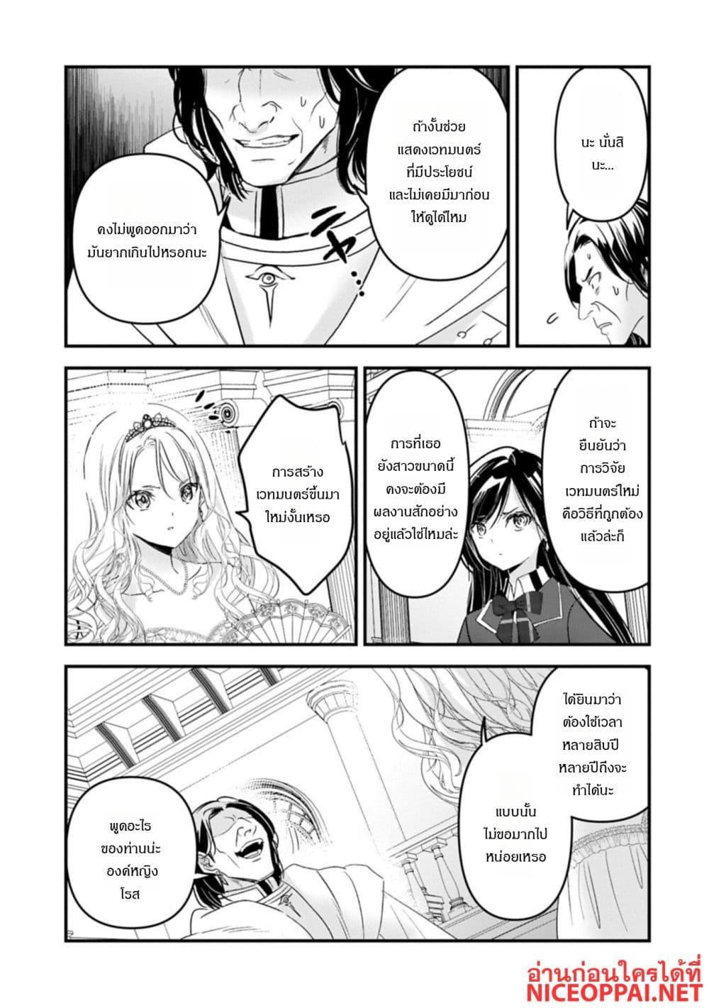 Manga-lc-com อ่านมังงะ อ่านการ์ตูน ออนไลน์ ฟรี I Was Transferred to Another World and Became a Teacher, but I’m Feared as a Witch Aoi-Sensei’s Academy Struggle Log ตอนที่ 1 2 3 4 5 6 7 8 9 10 11 12 13 14 ฟรี ไม่มีโฆษณา Manga-lc - อ่าน มังงะ อ่าน การ์ตูน ออนไลน์ อ่านมังงะ ฟรี