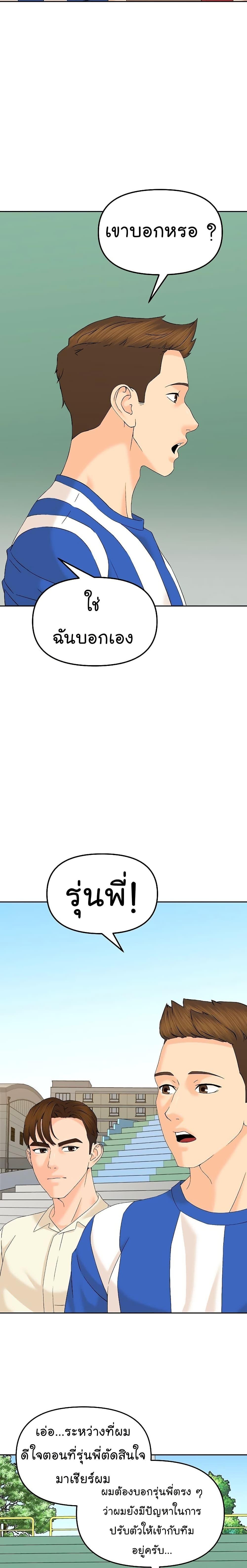 Manga-lc-com อ่านมังงะ อ่านการ์ตูน ออนไลน์ ฟรี From the Grave and Back ตอนที่ 1 2 3 4 5 6 7 8 9 10 11 12 13 14 ฟรี ไม่มีโฆษณา Manga-lc - อ่าน มังงะ อ่าน การ์ตูน ออนไลน์ อ่านมังงะ ฟรี