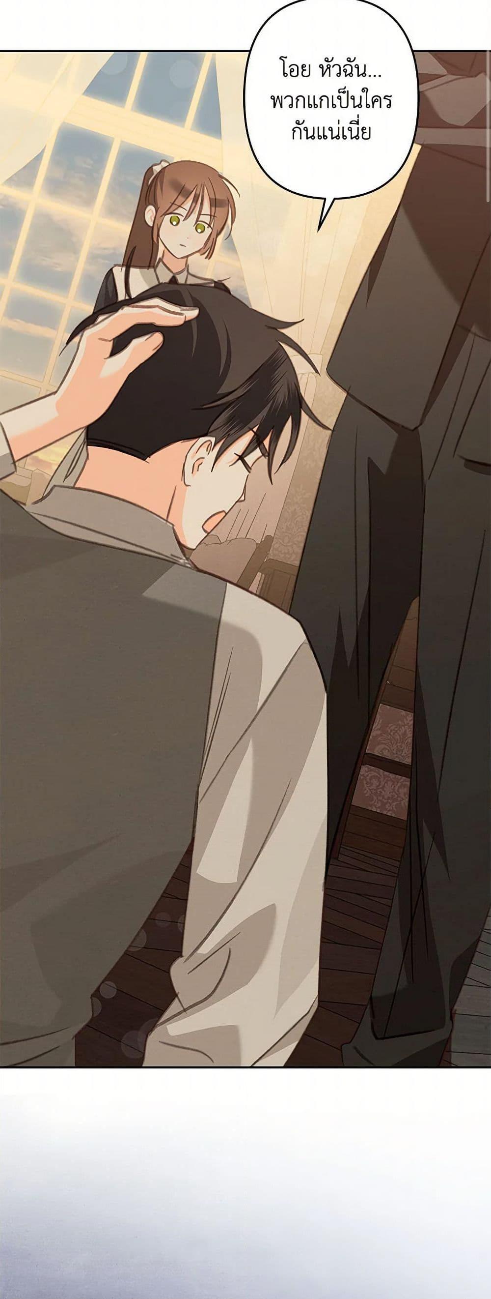 Manga-lc-com อ่านมังงะ อ่านการ์ตูน ออนไลน์ ฟรี How to Survive as a Maid in a Horror Game ตอนที่ 1 2 3 4 5 6 7 8 9 10 11 12 13 14 ฟรี ไม่มีโฆษณา Manga-lc - อ่าน มังงะ อ่าน การ์ตูน ออนไลน์ อ่านมังงะ ฟรี