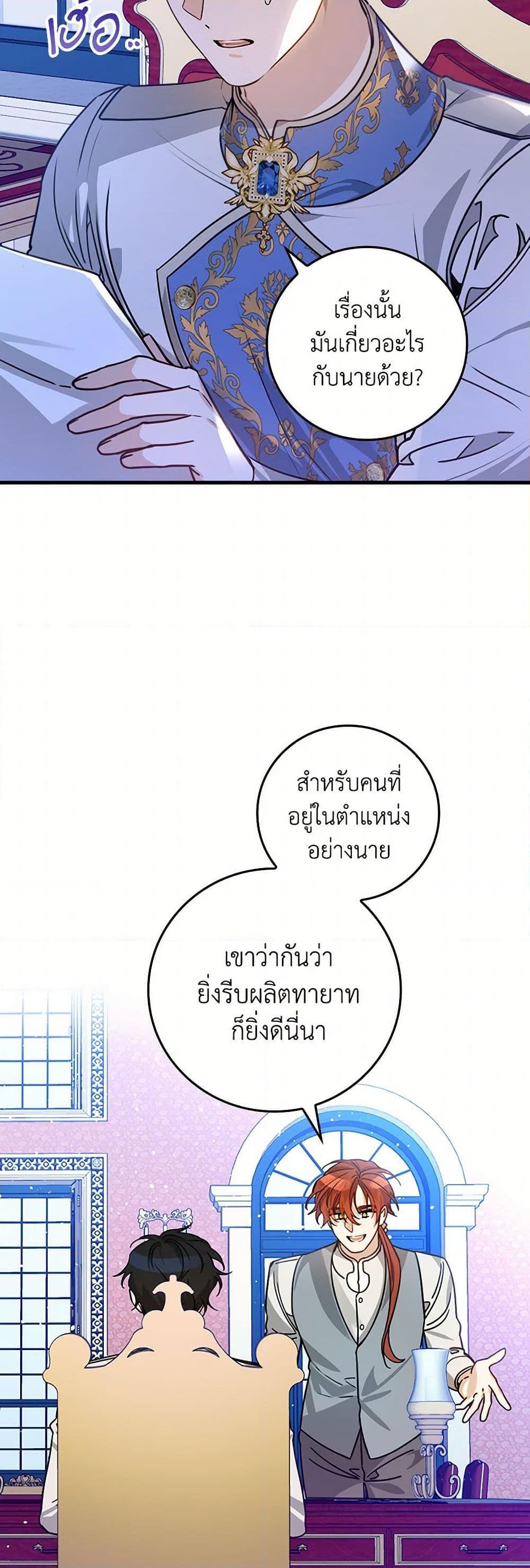 Manga-lc-com อ่านมังงะ อ่านการ์ตูน ออนไลน์ ฟรี The Perfect Plan for a Fairy-Tale Ending ตอนที่ 1 2 3 4 5 6 7 8 9 10 11 12 13 14 ฟรี ไม่มีโฆษณา Manga-lc - อ่าน มังงะ อ่าน การ์ตูน ออนไลน์ อ่านมังงะ ฟรี