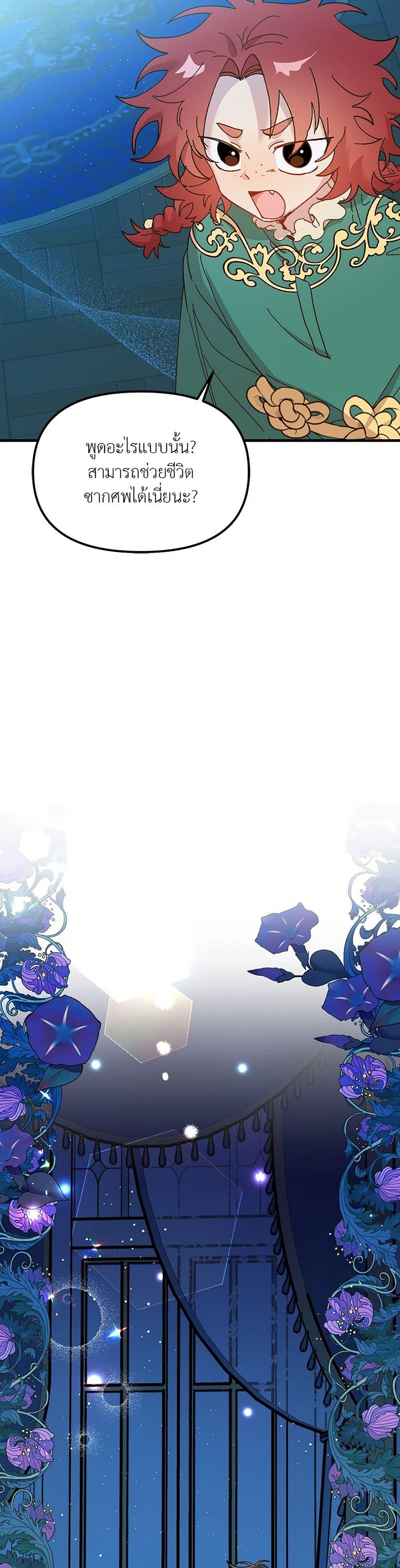 Manga-lc-com อ่านมังงะ อ่านการ์ตูน ออนไลน์ ฟรี The Princess Pretends to Be Crazy ตอนที่ 1 2 3 4 5 6 7 8 9 10 11 12 13 14 ฟรี ไม่มีโฆษณา Manga-lc - อ่าน มังงะ อ่าน การ์ตูน ออนไลน์ อ่านมังงะ ฟรี