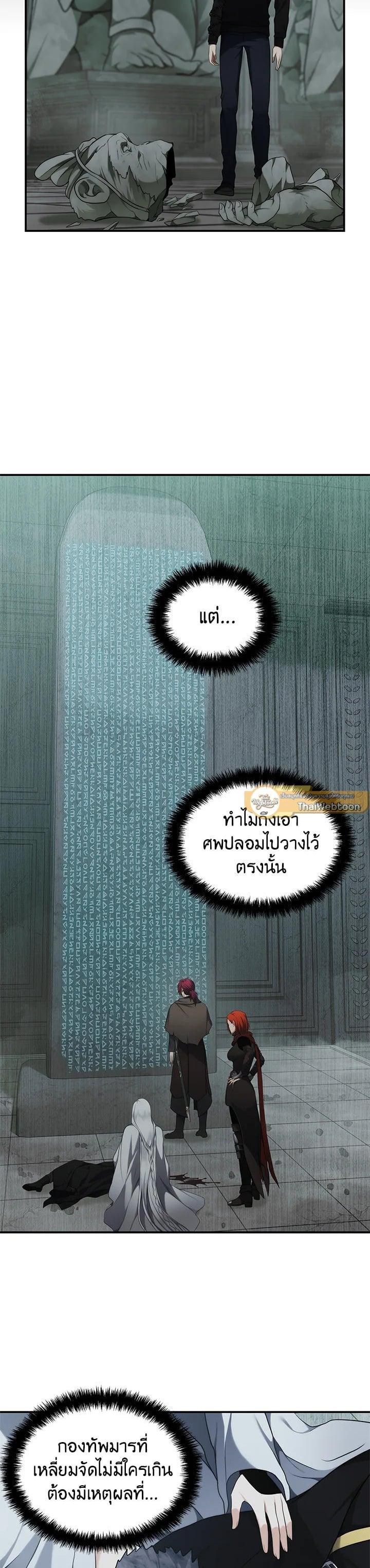 Manga-lc-com อ่านมังงะ อ่านการ์ตูน ออนไลน์ ฟรี Second Life Ranker ตอนที่ 1 2 3 4 5 6 7 8 9 10 11 12 13 14 ฟรี ไม่มีโฆษณา Manga-lc - อ่าน มังงะ อ่าน การ์ตูน ออนไลน์ อ่านมังงะ ฟรี