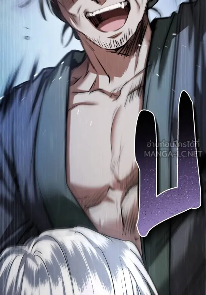 ยามหมาป่าทมิฬ ตอนที่ 39 รูปที่ 32