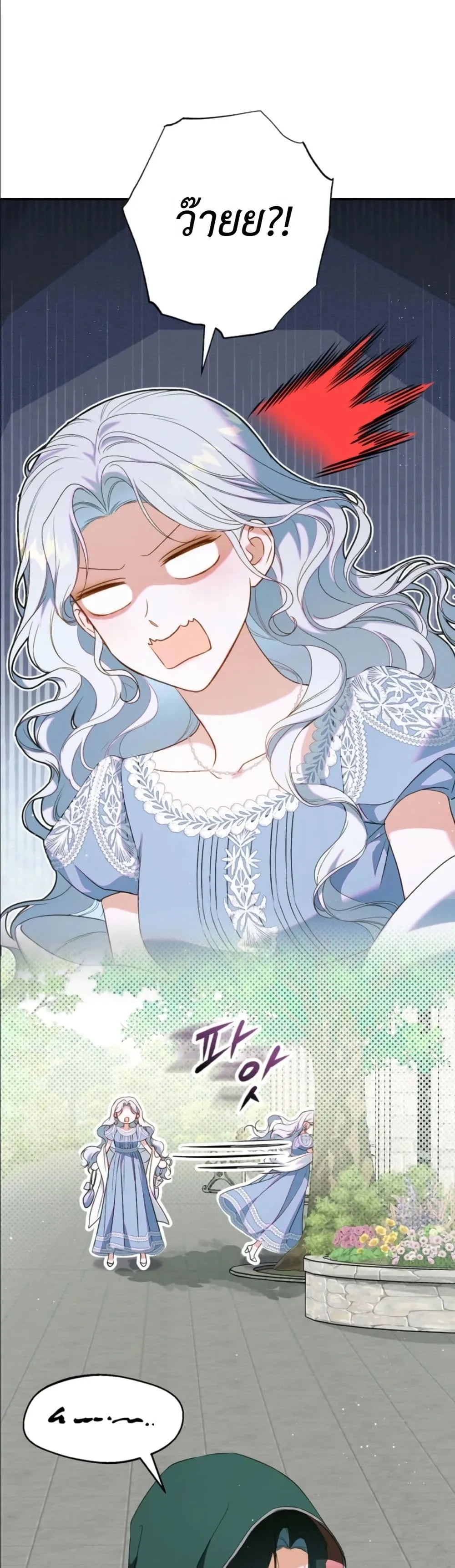 Manga-lc-com อ่านมังงะ อ่านการ์ตูน ออนไลน์ ฟรี Dating the Emperor in Secret, but I Don’t Know About It ตอนที่ 1 2 3 4 5 6 7 8 9 10 11 12 13 14 ฟรี ไม่มีโฆษณา Manga-lc - อ่าน มังงะ อ่าน การ์ตูน ออนไลน์ อ่านมังงะ ฟรี