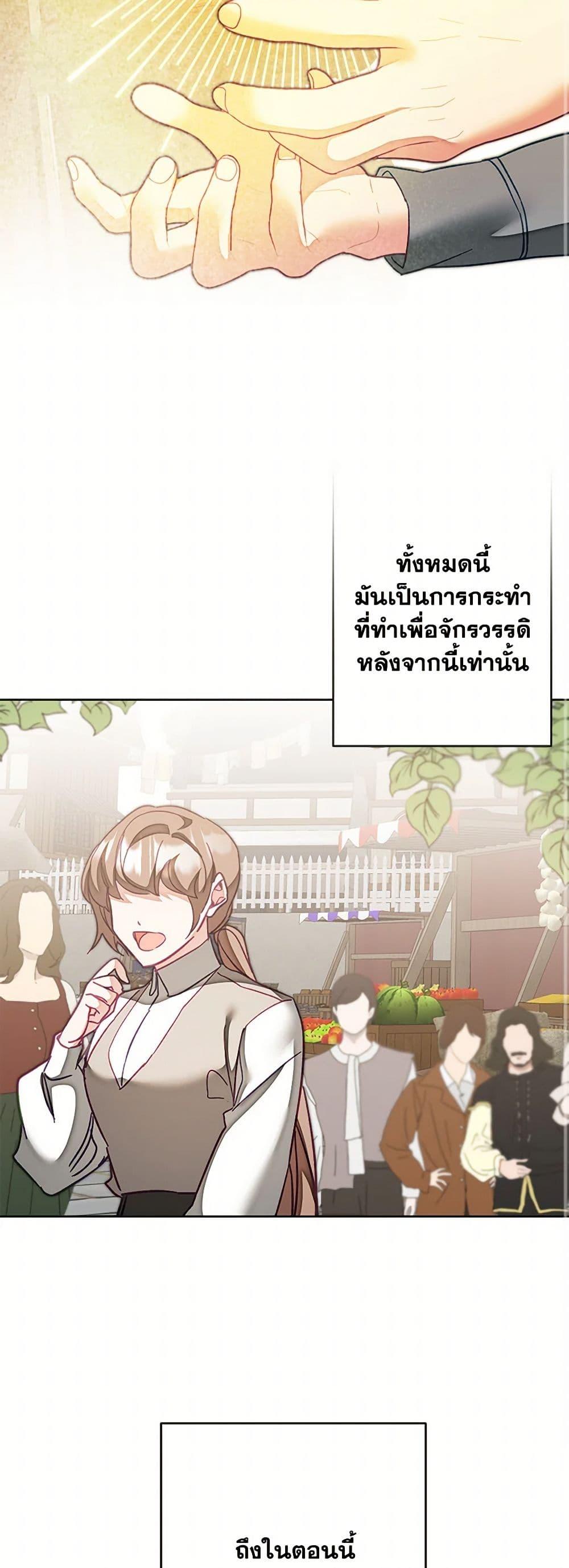 Manga-lc-com อ่านมังงะ อ่านการ์ตูน ออนไลน์ ฟรี I’ve Become the Villainous Empress of a Novel ตอนที่ 1 2 3 4 5 6 7 8 9 10 11 12 13 14 ฟรี ไม่มีโฆษณา Manga-lc - อ่าน มังงะ อ่าน การ์ตูน ออนไลน์ อ่านมังงะ ฟรี