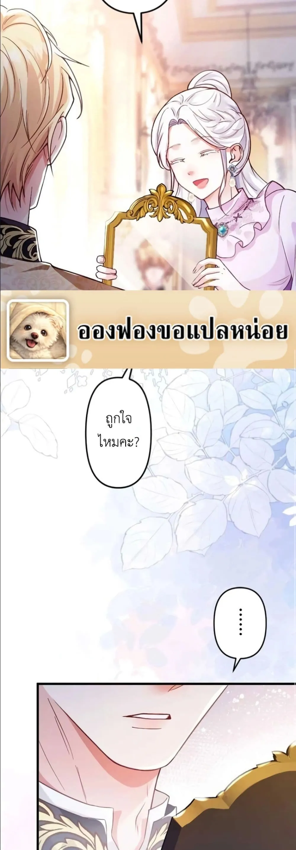 Manga-lc-com อ่านมังงะ อ่านการ์ตูน ออนไลน์ ฟรี I’m a Contract Stepmother, but the Tyrant Is Way Too Overpro ตอนที่ 1 2 3 4 5 6 7 8 9 10 11 12 13 14 ฟรี ไม่มีโฆษณา Manga-lc - อ่าน มังงะ อ่าน การ์ตูน ออนไลน์ อ่านมังงะ ฟรี