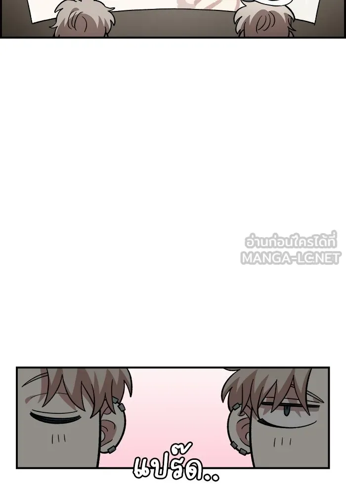 เพื่อนกันมันส์เกิน ตอนที่ 57 รูปที่ 9