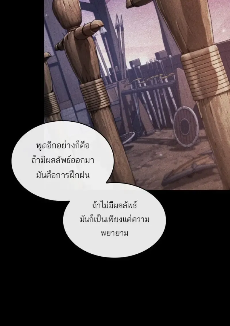 Pick Me Up_ Infinite Gacha ตอนที่ ตอนที่ 185 รูปที่ 65