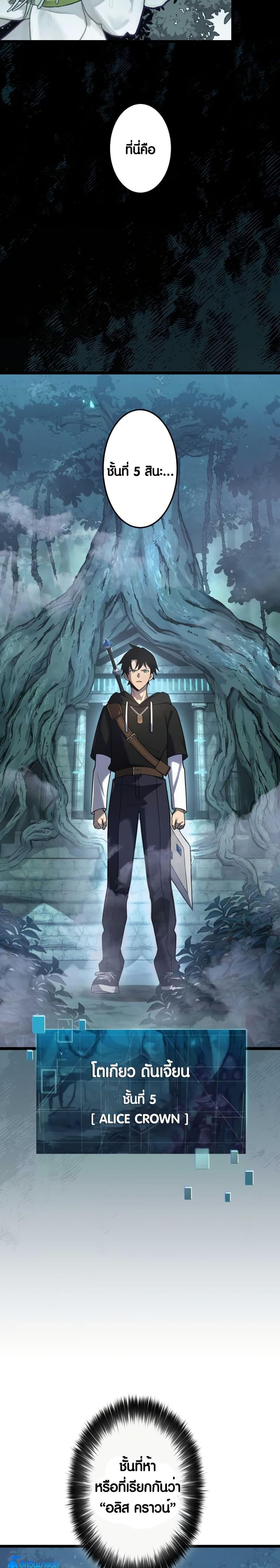 Manga-lc-com อ่านมังงะ อ่านการ์ตูน ออนไลน์ ฟรี Because I’m Super Lucky, I Got a Second Chance at Life ตอนที่ 1 2 3 4 5 6 7 8 9 10 11 12 13 14 ฟรี ไม่มีโฆษณา Manga-lc - อ่าน มังงะ อ่าน การ์ตูน ออนไลน์ อ่านมังงะ ฟรี