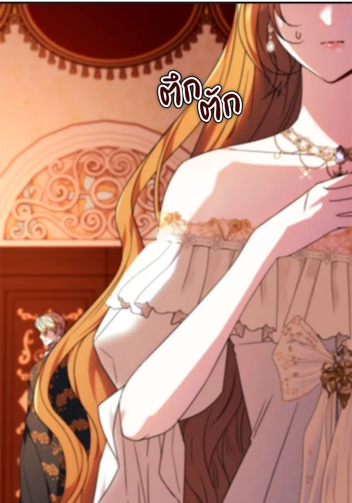 ย้อนเวลาพลิกชะตาทายาท ตอนที่ 7 รูปที่ 19