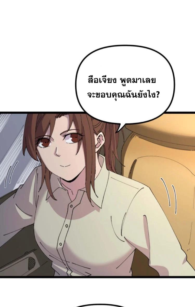 Manga-lc-com อ่านมังงะ อ่านการ์ตูน ออนไลน์ ฟรี Rebirth Back to 1983 to be a Millionaire ตอนที่ 1 2 3 4 5 6 7 8 9 10 11 12 13 14 ฟรี ไม่มีโฆษณา Manga-lc - อ่าน มังงะ อ่าน การ์ตูน ออนไลน์ อ่านมังงะ ฟรี