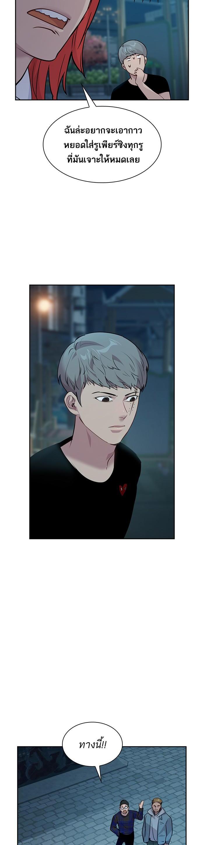 Manga-lc-com อ่านมังงะ อ่านการ์ตูน ออนไลน์ ฟรี The World Is Money and Power กลโกงโลกพนัน ตอนที่ 1 2 3 4 5 6 7 8 9 10 11 12 13 14 ฟรี ไม่มีโฆษณา Manga-lc - อ่าน มังงะ อ่าน การ์ตูน ออนไลน์ อ่านมังงะ ฟรี