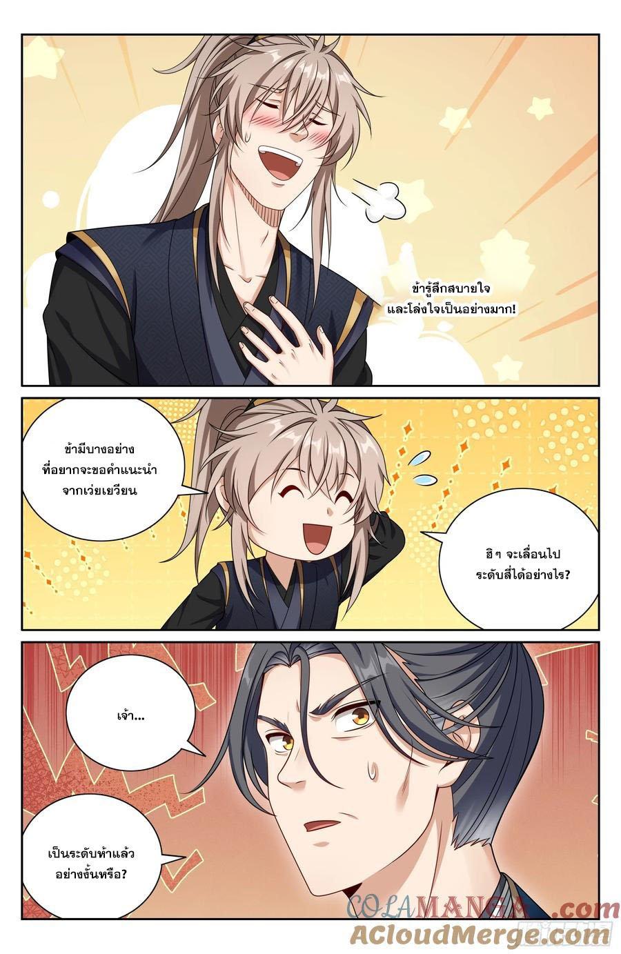 Manga-lc-com อ่านมังงะ อ่านการ์ตูน ออนไลน์ ฟรี Nightwatcher ตอนที่ 1 2 3 4 5 6 7 8 9 10 11 12 13 14 ฟรี ไม่มีโฆษณา Manga-lc - อ่าน มังงะ อ่าน การ์ตูน ออนไลน์ อ่านมังงะ ฟรี