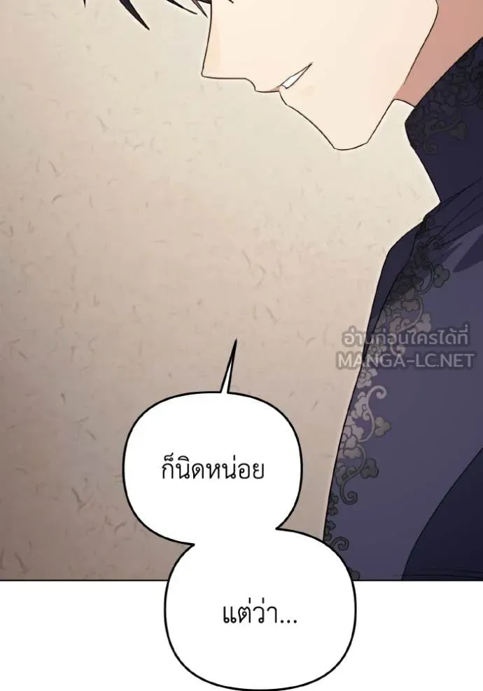 ราชินีจอมมาร ตอนที่ 92 รูปที่ 68