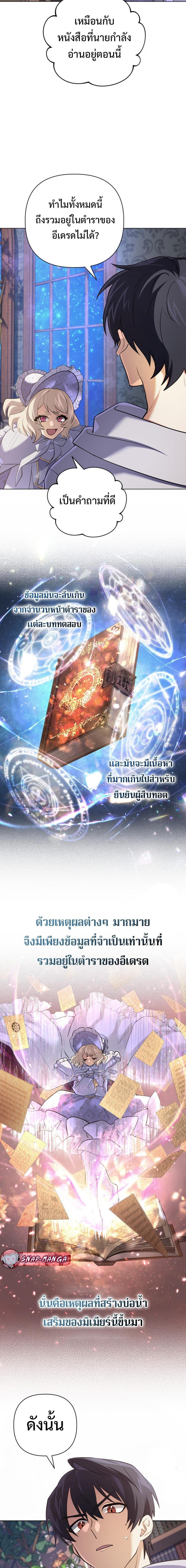 Manga-lc-com อ่านมังงะ อ่านการ์ตูน ออนไลน์ ฟรี The Return of the Mythical Archmage ตอนที่ 1 2 3 4 5 6 7 8 9 10 11 12 13 14 ฟรี ไม่มีโฆษณา Manga-lc - อ่าน มังงะ อ่าน การ์ตูน ออนไลน์ อ่านมังงะ ฟรี