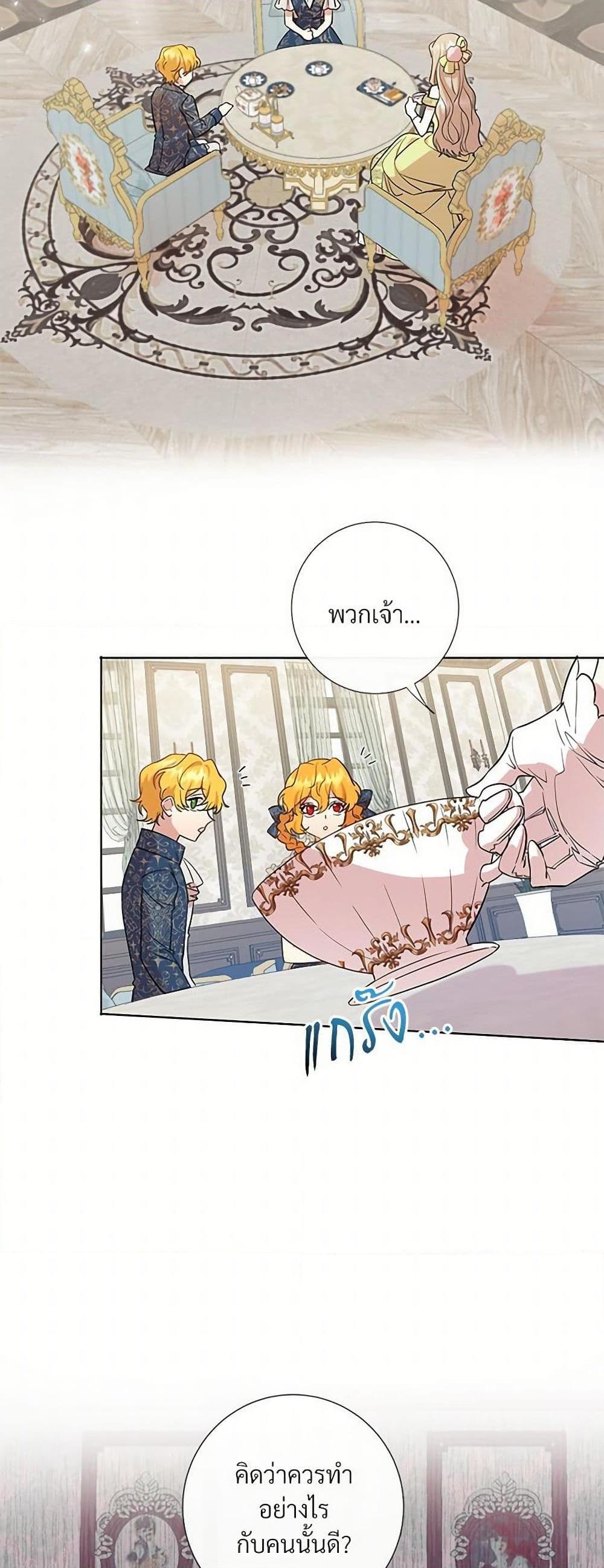 Manga-lc-com อ่านมังงะ อ่านการ์ตูน ออนไลน์ ฟรี Please Don’t Eat Me! ตอนที่ 1 2 3 4 5 6 7 8 9 10 11 12 13 14 ฟรี ไม่มีโฆษณา Manga-lc - อ่าน มังงะ อ่าน การ์ตูน ออนไลน์ อ่านมังงะ ฟรี