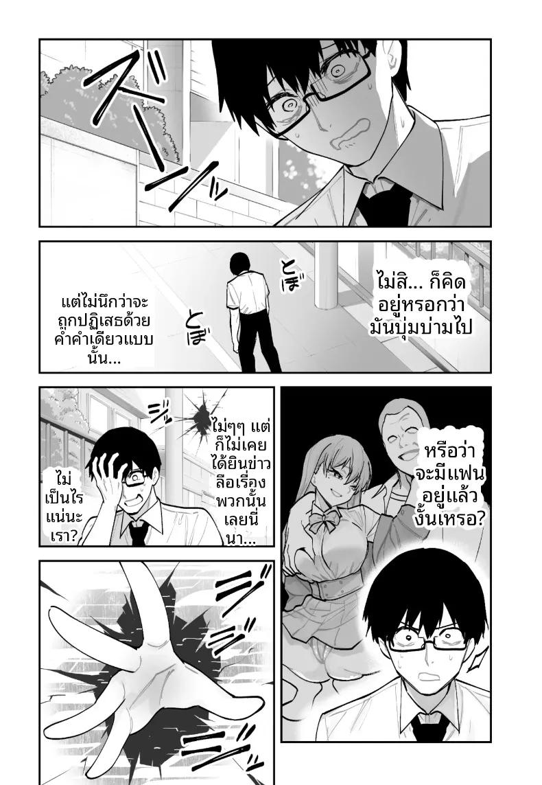 Doujin-Lc- อ่าน โดจิน มังฮวา เกาหลี ญี่ปุ่น จีน แปลไทย วิธีเอาชนะใจแฟนสาวคนปัจจุบันจากเเฟนสาวในอนาคต (Aamou-chan) ตอนที่ 1 2 3 4 5 6 7 8 9 10 11 12 13 14 ฟรี ไม่มีโฆษณา อ่าน โดจิน Manhwa เกาหลี ญี่ปุ่น จีน เรามีครบ คัดมาให้เน้นๆ โดจิน 18+ รับประกันความฟินโดย  Doujin Lc