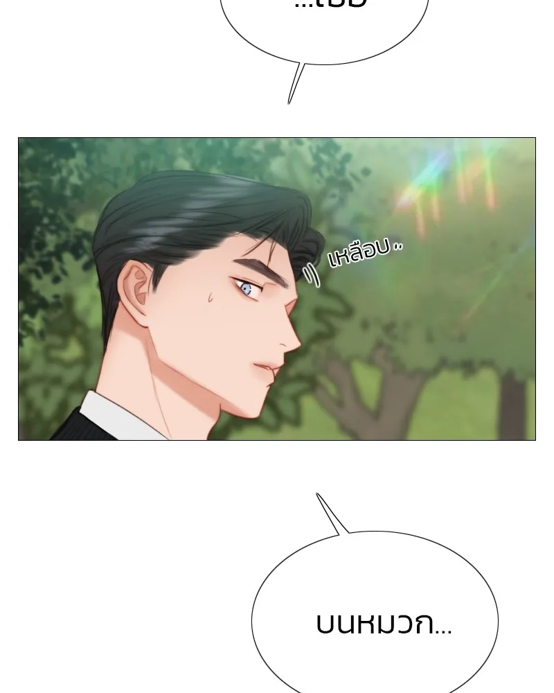 เซเรน่า ตอนที่ 38 รูปที่ 160