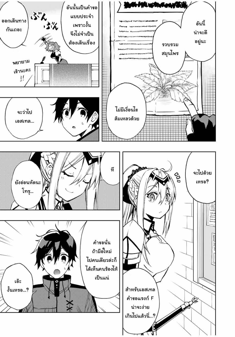 Manga-lc-com อ่านมังงะ อ่านการ์ตูน ออนไลน์ ฟรี Rettoujin no Maken Tsukai ตอนที่ 1 2 3 4 5 6 7 8 9 10 11 12 13 14 ฟรี ไม่มีโฆษณา Manga-lc - อ่าน มังงะ อ่าน การ์ตูน ออนไลน์ อ่านมังงะ ฟรี