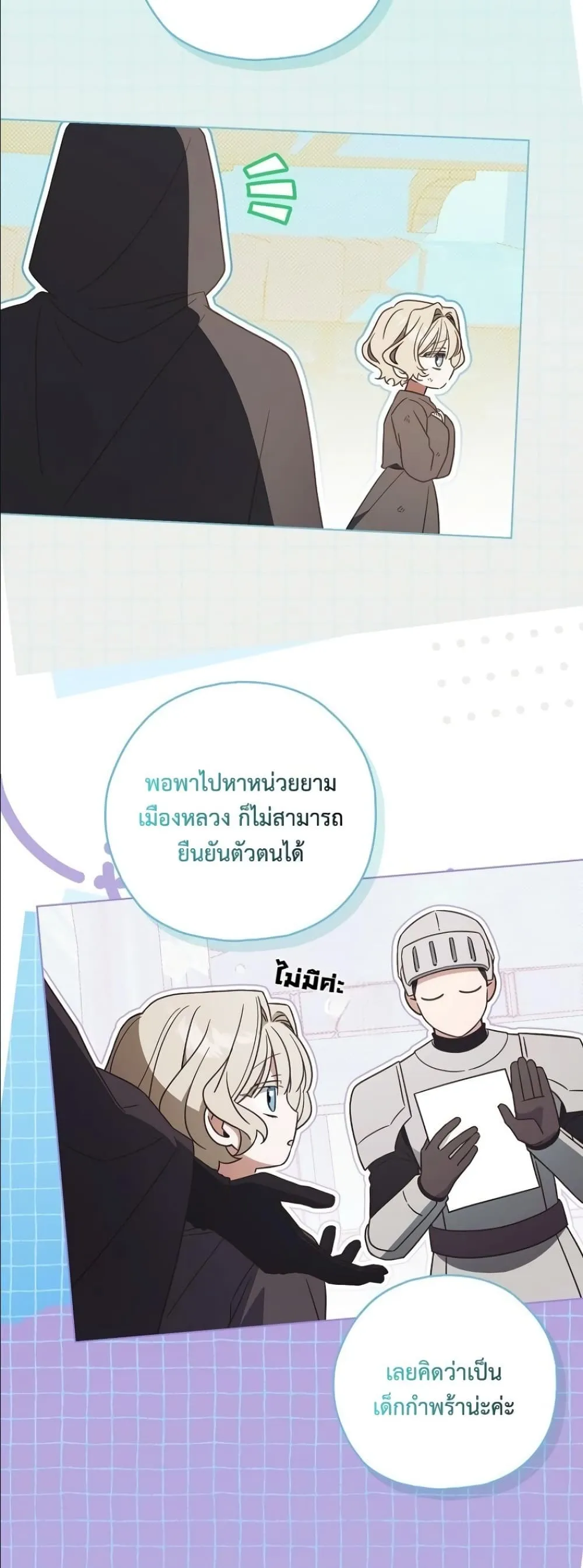 Manga-lc-com อ่านมังงะ อ่านการ์ตูน ออนไลน์ ฟรี Looking For The Villainess Contract Husband ตอนที่ 1 2 3 4 5 6 7 8 9 10 11 12 13 14 ฟรี ไม่มีโฆษณา Manga-lc - อ่าน มังงะ อ่าน การ์ตูน ออนไลน์ อ่านมังงะ ฟรี