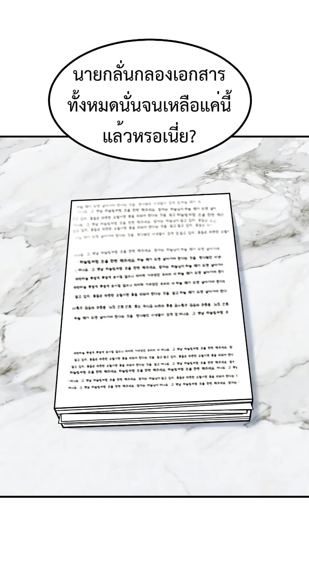 Manga-lc-com อ่านมังงะ อ่านการ์ตูน ออนไลน์ ฟรี Investors Who See the Future ตอนที่ 1 2 3 4 5 6 7 8 9 10 11 12 13 14 ฟรี ไม่มีโฆษณา Manga-lc - อ่าน มังงะ อ่าน การ์ตูน ออนไลน์ อ่านมังงะ ฟรี
