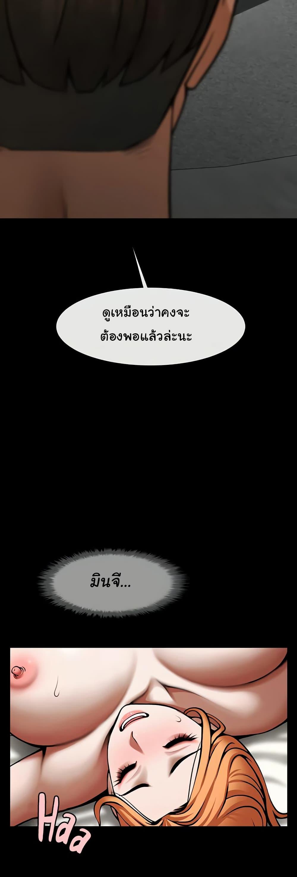 Doujin-Lc- อ่าน โดจิน มังฮวา เกาหลี ญี่ปุ่น จีน แปลไทย The Cheat Code Hitter Fucks Them All ตอนที่ 1 2 3 4 5 6 7 8 9 10 11 12 13 14 ฟรี ไม่มีโฆษณา อ่าน โดจิน Manhwa เกาหลี ญี่ปุ่น จีน เรามีครบ คัดมาให้เน้นๆ โดจิน 18+ รับประกันความฟินโดย  Doujin Lc