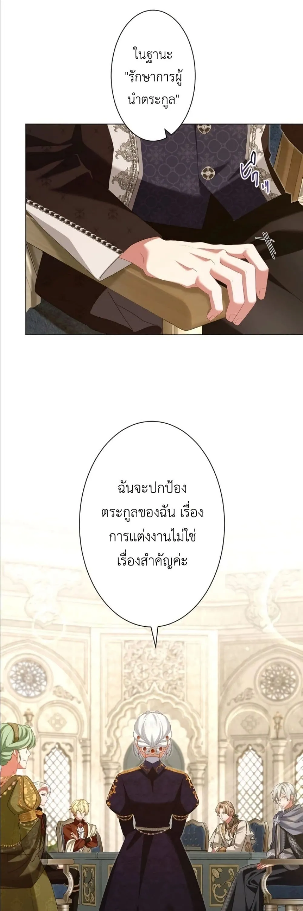 Manga-lc-com อ่านมังงะ อ่านการ์ตูน ออนไลน์ ฟรี Behold The Perfect Villainess ตอนที่ 1 2 3 4 5 6 7 8 9 10 11 12 13 14 ฟรี ไม่มีโฆษณา Manga-lc - อ่าน มังงะ อ่าน การ์ตูน ออนไลน์ อ่านมังงะ ฟรี