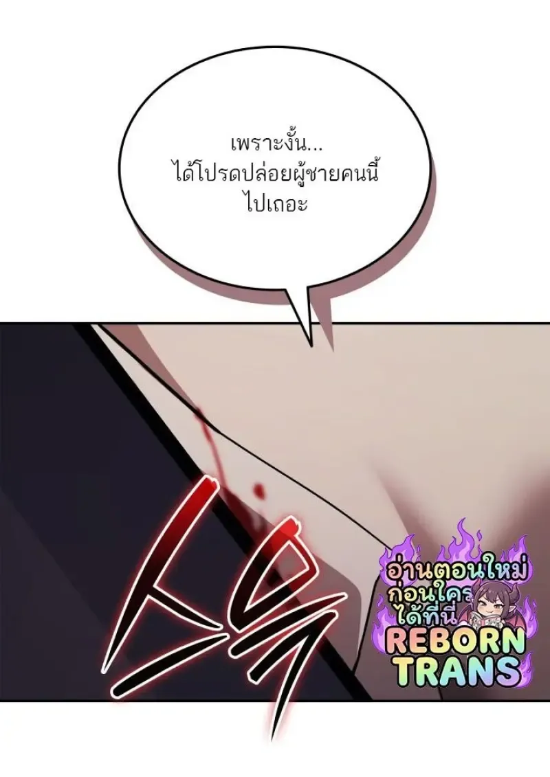 Subscribed To The Transcendental Channels แค_กดส_บตะไคร_ ก_ได_พล_งมาเฉยเลย ตอนที่ ตอนที่ 95 รูปที่ 137