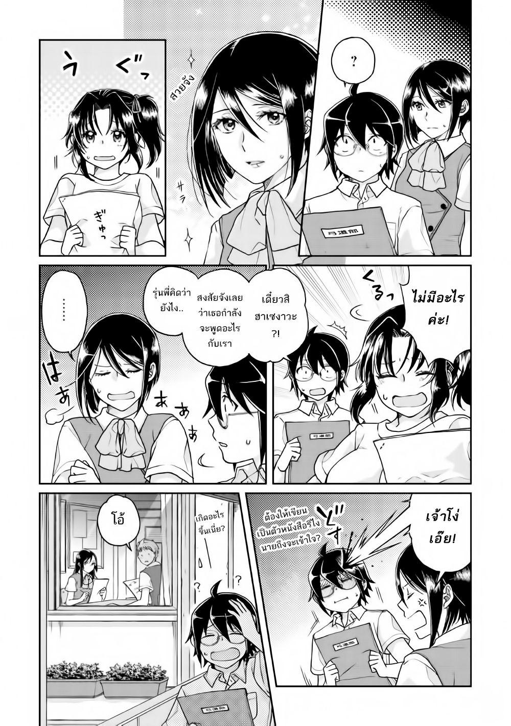 Manga-lc-com อ่านมังงะ อ่านการ์ตูน ออนไลน์ ฟรี Tsuki ga Michibiku Isekai Douchuu ตอนที่ 1 2 3 4 5 6 7 8 9 10 11 12 13 14 ฟรี ไม่มีโฆษณา Manga-lc - อ่าน มังงะ อ่าน การ์ตูน ออนไลน์ อ่านมังงะ ฟรี