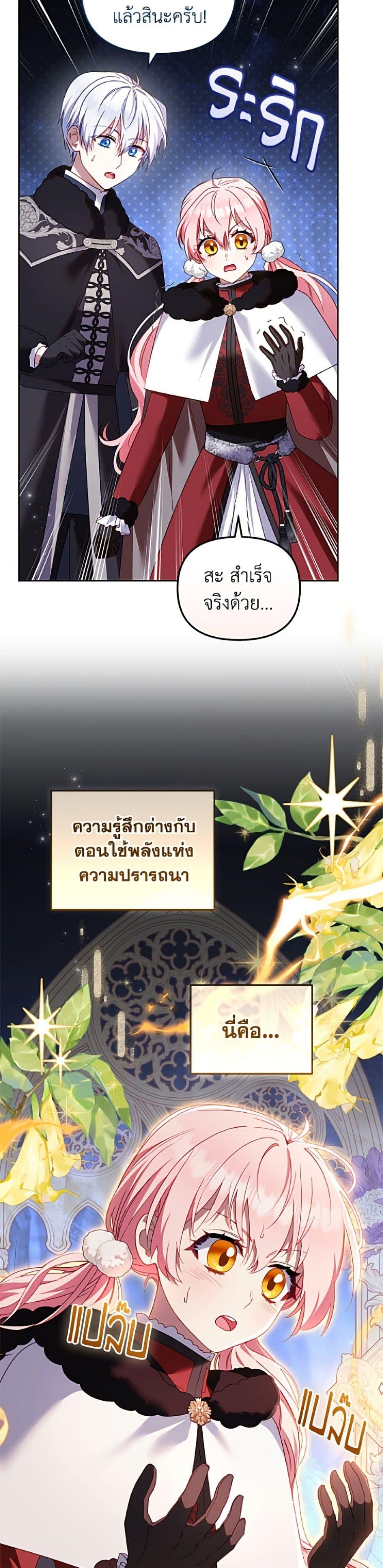 Manga-lc-com อ่านมังงะ อ่านการ์ตูน ออนไลน์ ฟรี I’m Being Raised by Villains ตอนที่ 1 2 3 4 5 6 7 8 9 10 11 12 13 14 ฟรี ไม่มีโฆษณา Manga-lc - อ่าน มังงะ อ่าน การ์ตูน ออนไลน์ อ่านมังงะ ฟรี