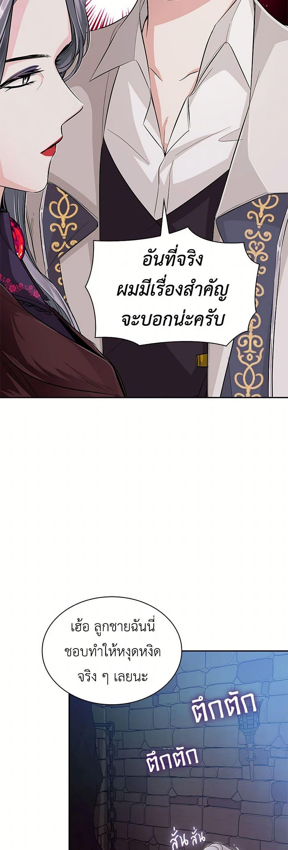 Manga-lc-com อ่านมังงะ อ่านการ์ตูน ออนไลน์ ฟรี Villains Behind the Curtains ตอนที่ 1 2 3 4 5 6 7 8 9 10 11 12 13 14 ฟรี ไม่มีโฆษณา Manga-lc - อ่าน มังงะ อ่าน การ์ตูน ออนไลน์ อ่านมังงะ ฟรี