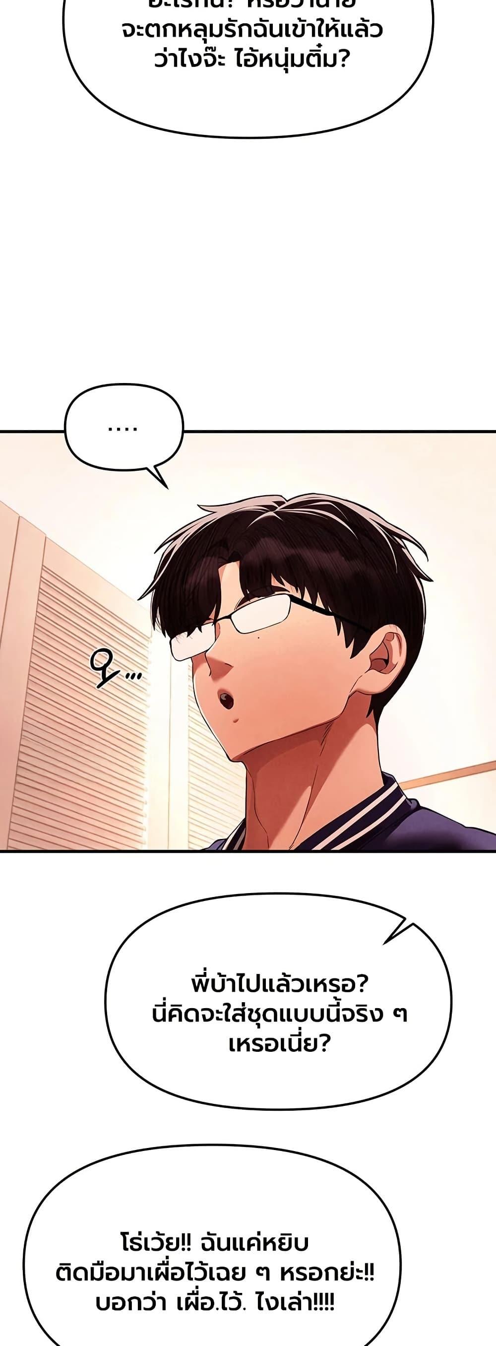 Doujin-Lc- อ่าน โดจิน มังฮวา เกาหลี ญี่ปุ่น จีน แปลไทย Beautiful Days ตอนที่ 1 2 3 4 5 6 7 8 9 10 11 12 13 14 ฟรี ไม่มีโฆษณา อ่าน โดจิน Manhwa เกาหลี ญี่ปุ่น จีน เรามีครบ คัดมาให้เน้นๆ โดจิน 18+ รับประกันความฟินโดย  Doujin Lc